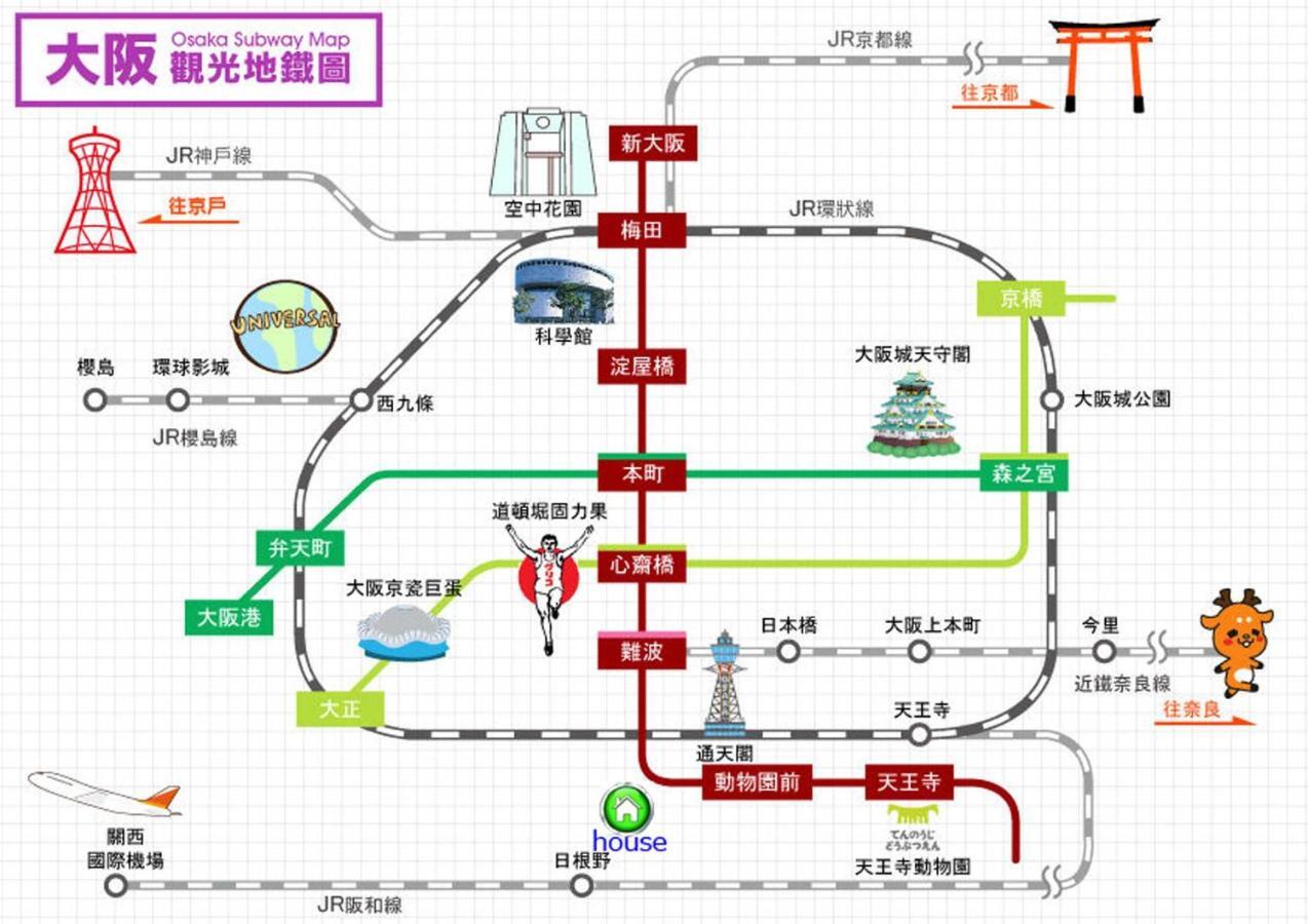 Apartament 玉出204 Wifi付 玉出駅から徒歩2分 地下鉄難波迄8分 Osaka Zewnętrze zdjęcie